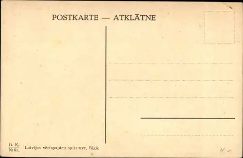 Ak Riga Lettland, Theater