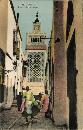 Ak Tunis Tunesien, Rue Sidi ben Arous, Seitengasse, Turm