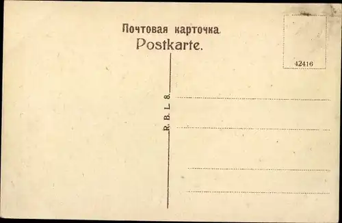 Ak Kiev Kiew Киев Ukraine, Denkmal v. hl. Fürst Wladimir