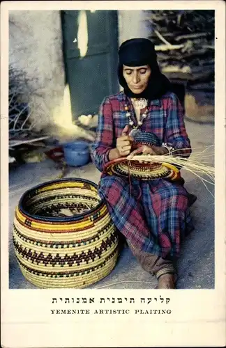 Ak Yemenite Artistic Plaiting, Korbflechterin