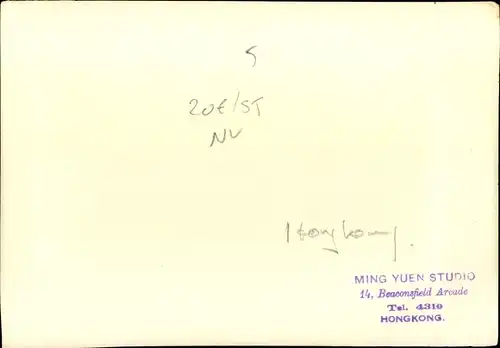 Foto Hongkong China, Boot auf dem Wasser