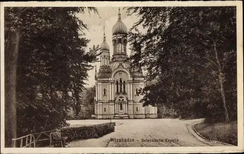 Ak Wiesbaden in Hessen, Griechische Kapelle