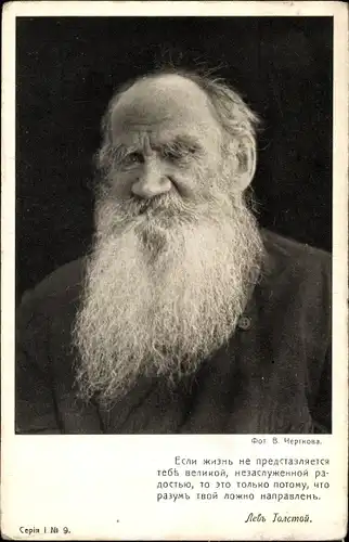 Künstler Ak Russischer Schriftsteller Lew Nikolajewitsch Graf Tolstoi, Portrait