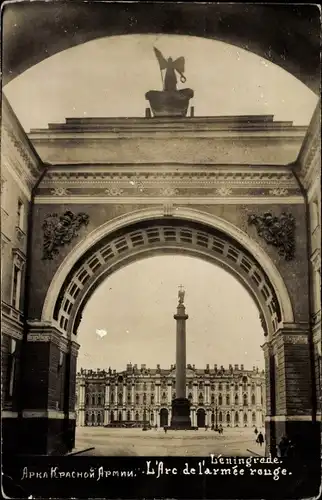 Ak Sankt Petersburg Russland, L'Arc de l'armée rouge, Eremitage