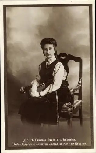 Ak J.K.H. Prinzessin Eudoxia von Bulgarien, Sitzportrait