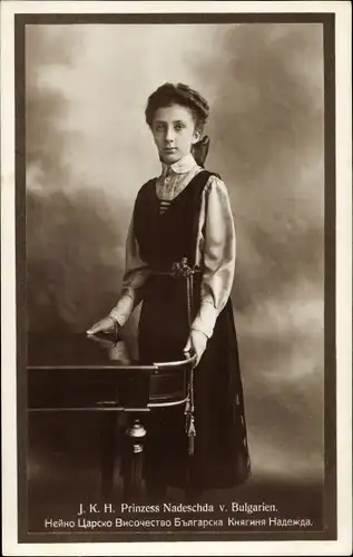 Ak J.K.H. Prinzessin Nadeschda von Bulgarien, Portrait