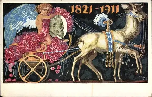 Ganzsachen Künstler Ak Diez, Prinzregent Luitpold von Bayern, 1821 bis 1911, Kutsche