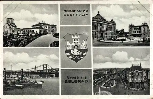 Ak Beograd Belgrad Serbien, Brücke, Straßenpartie, Platz, Denkmal