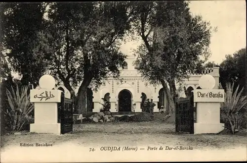 Ak Oudjda Marokko, vue générale de la Porte de Dar et Baraka