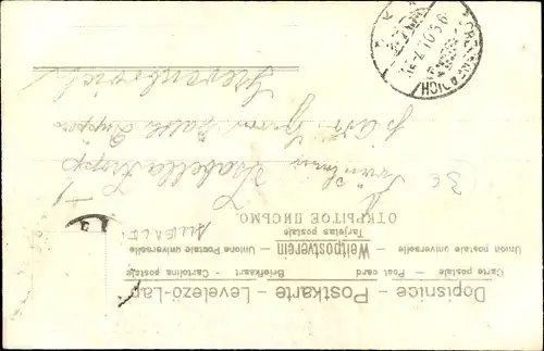 Stoff Präge Litho Rosen, Tauben, Vergissmeinnicht, Kitsch