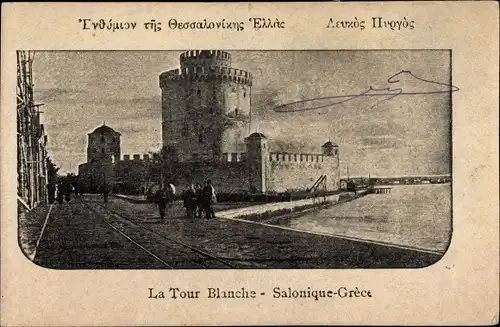 Ak Saloniki Thessaloniki Griechenland, La Tour Blanche