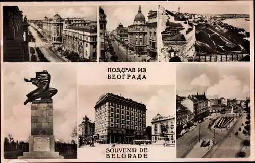 Ak Beograd Belgrad Serbien, Denkmal, Straßenpartie, Panorama