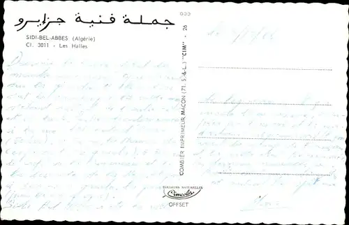 Ak Sidi bel Abbès Algerien, Les Halles