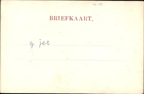 Ak Aube, Straßenpartie