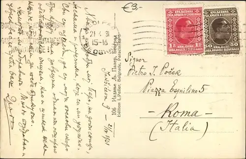 Ak Beograd Belgrad Serbien, Monument de la reconnaissance a la France