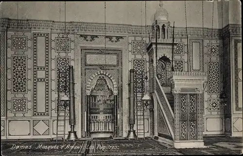 Ak Damas Damaskus Syrien, Mosquee, Interieur