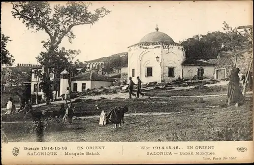 Ak Thessaloniki Griechenland, Mosquée Babak, Moschee