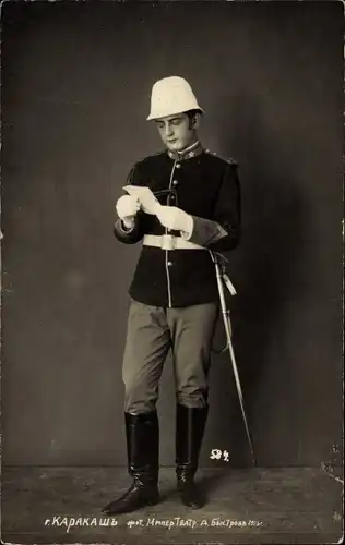 Ak Karakasch Karakax Hotan China, Russisches Kaiserliches Theater, Schauspieler