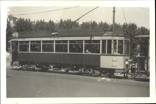 Foto Ak Perpignan Pyrénées Orientales, Straßenbahn