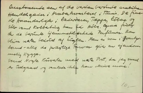 Ak Tunis Tunesien, Souk El Trouk