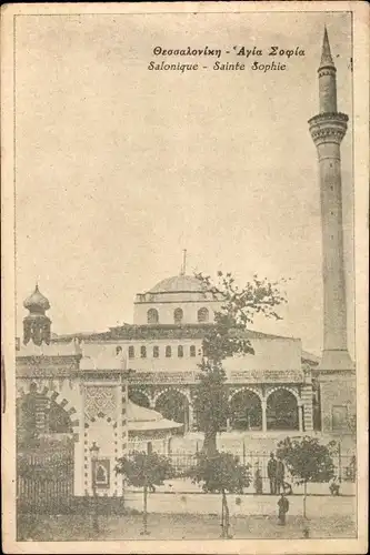 Ak Saloniki Thessaloniki Griechenland, Sainte Sophie