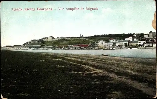 Ak Beograd Belgrad Serbien, Vue generale