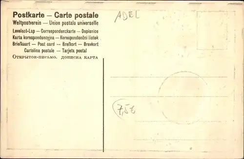 Präge Passepartout Ak Vermählungsfeier des Deutschen Kronprinzenpaares, Kronprinz Wilhelm, Cecilie