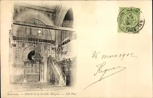 Ak Kairouan Tunesien, Mihrab de la Grande Mosquee