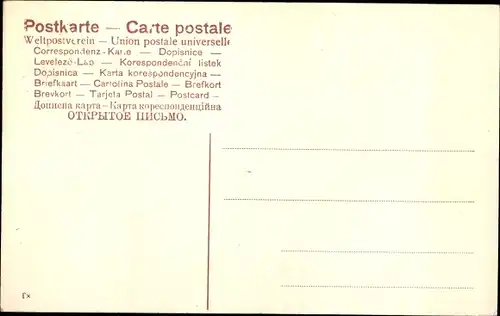 Ak Poznań Posen, Zlota kaplica, Golden Chapel