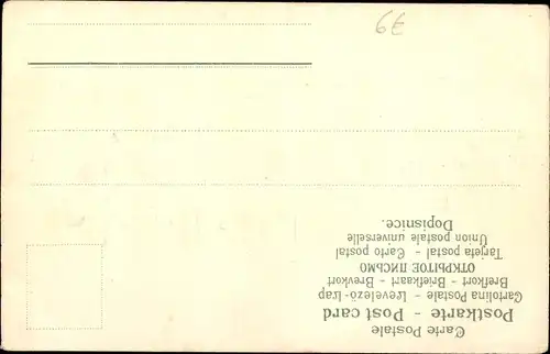 Präge Litho Kinder auf Nachttöpfen, Drehorgel, Leierkasten