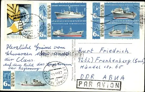 Ak Khosta Sotschi Russland, Seilbahn