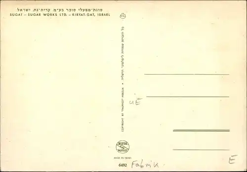 Ak Kiryat Gat Israel, Sugat, Sugar Works Ltd.