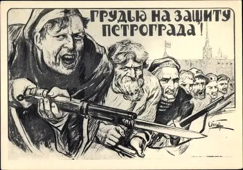 Künstler Ak Petrograd Leningrad Sankt Petersburg, грудью на защиту, Plakat 1919, Stadtverteidigung