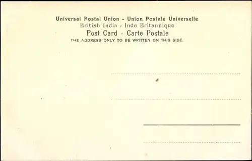 Ak Lahore Pakistan, Aitchison College