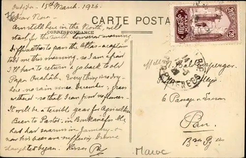 Ak Oudjda Oujda Marokko, Chameliers