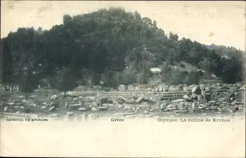 Ak Griechenland, Olympie, La Colline de Kronos