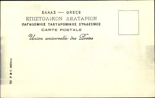 Ak Athen Griechenland, Theatre Herode Atticus