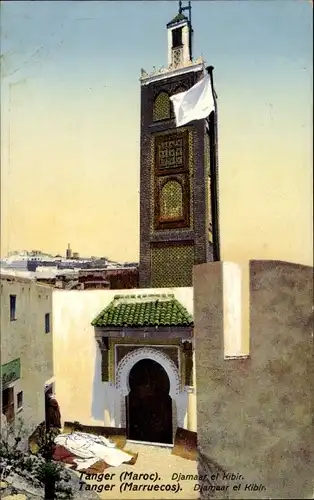 Ak Tanger Marokko, Djamaar el Kibir