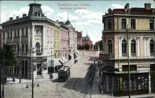 Ak Sofia Bulgarien, Rue Targovska