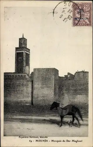 Ak Meknès Marokko, Mosquee du Dar Magzhen