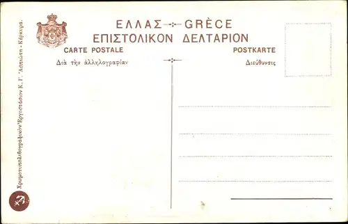 Ak Athen Griechenland, Temple de Thesee