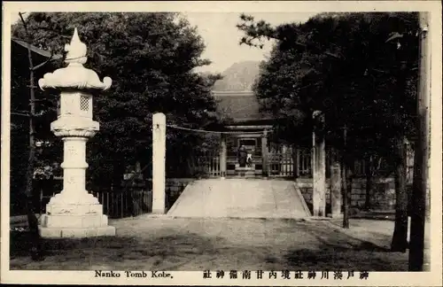 Ak Kobe Honshu Hyogo Japan, Nanko Tempel, Tomb