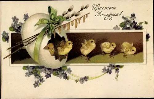 Ak Glückwunsch Ostern, Küken, Osterei, Weidenkätzchen, Blumen