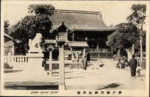 Ak Kobe Honshu Hyogo Japan, Tempel