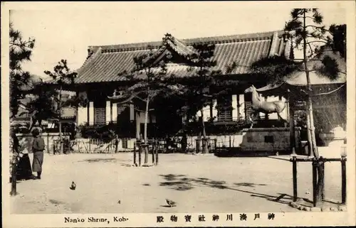 Ak Kobe Honshu Hyogo Japan, Nanko Shrine