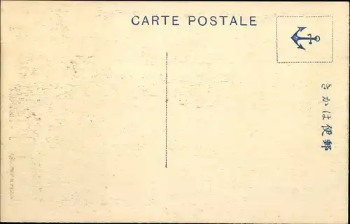 Ak Kobe Honshu Hyogo Japan, Nanko Shrine