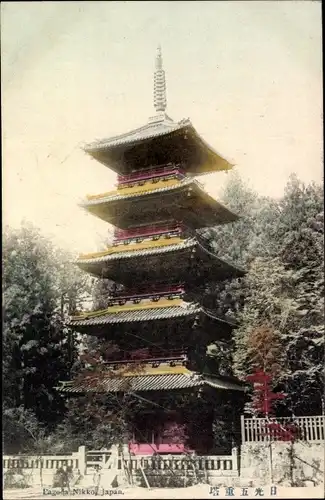 Ak Nikko Präfektur Tochigi Japan, Pagoda