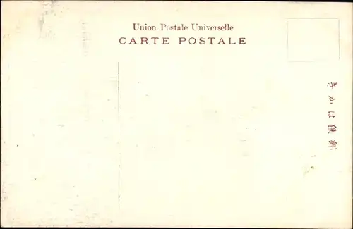 Ak Nikko Präfektur Tochigi Japan, Pagoda