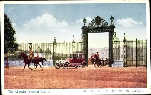 Ak Akasaka Tokyo Tokio Japan, The Akasaka Imperial Palace