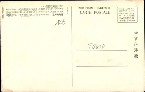 Ak Tokyo Tokio Japan, Straßenpartie, Autos